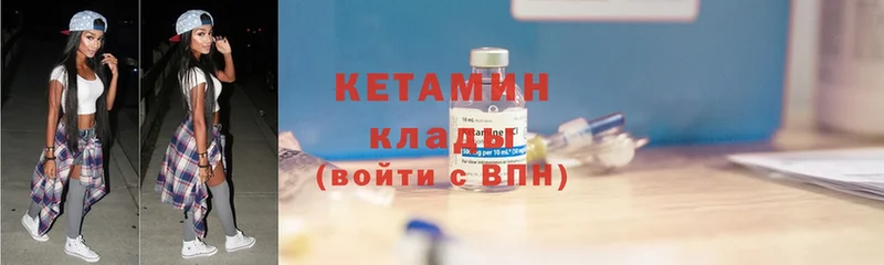 где купить наркоту  Кремёнки  КЕТАМИН ketamine 